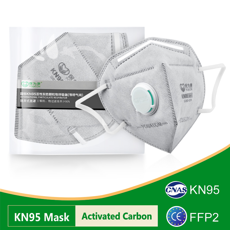POWECOM KN95 Masks Activated C - Disposable Surgical Mask review and price